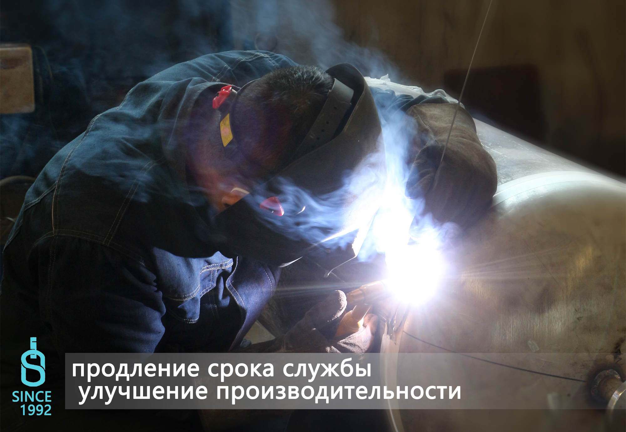 Обслуживание Эмалированные реакторы: продление срока службы и улучшение производительности